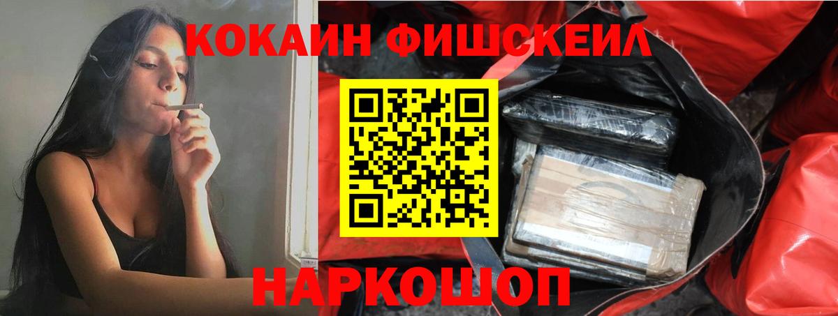 COCAIN 98%  Вход с VPN  КОКАИН  цены   COCAIN Перу  Куйбышев 