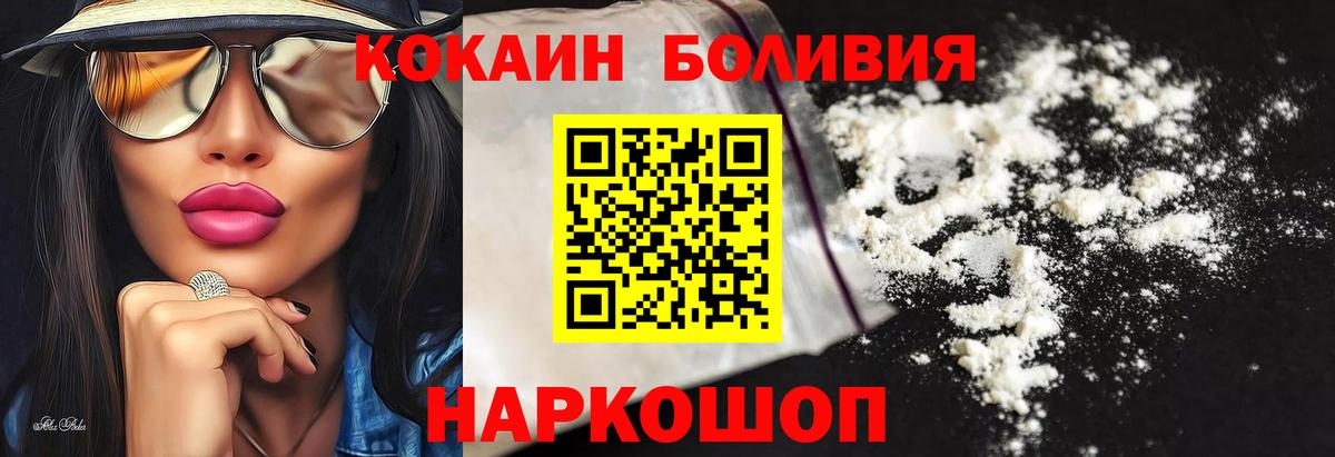 Cocaine VHQ Куйбышев