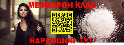 прущая мука Комсомольск-на-Амуре
