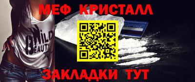 прущая мука Комсомольск-на-Амуре