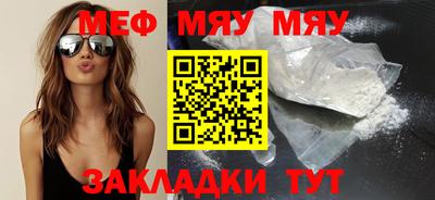 прущая мука Комсомольск-на-Амуре