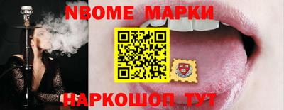 первитин Коммунар