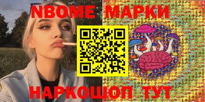 первитин Коммунар
