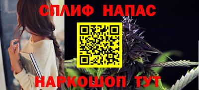 прущая мука Комсомольск-на-Амуре