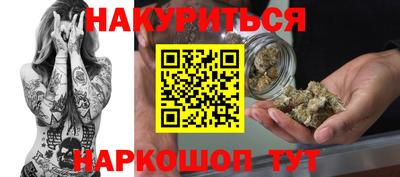 прущая мука Комсомольск-на-Амуре