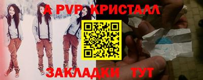 первитин Коммунар