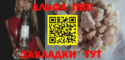 первитин Коммунар