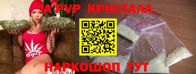 прущая мука Комсомольск-на-Амуре