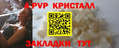 прущая мука Комсомольск-на-Амуре