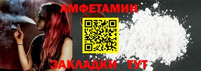 первитин Коммунар