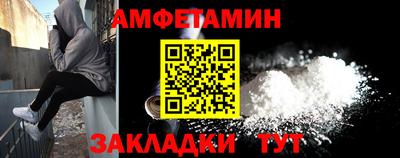 2c-b Кингисепп