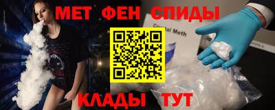 первитин Коммунар