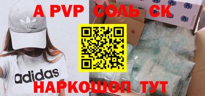 дурь Кинель