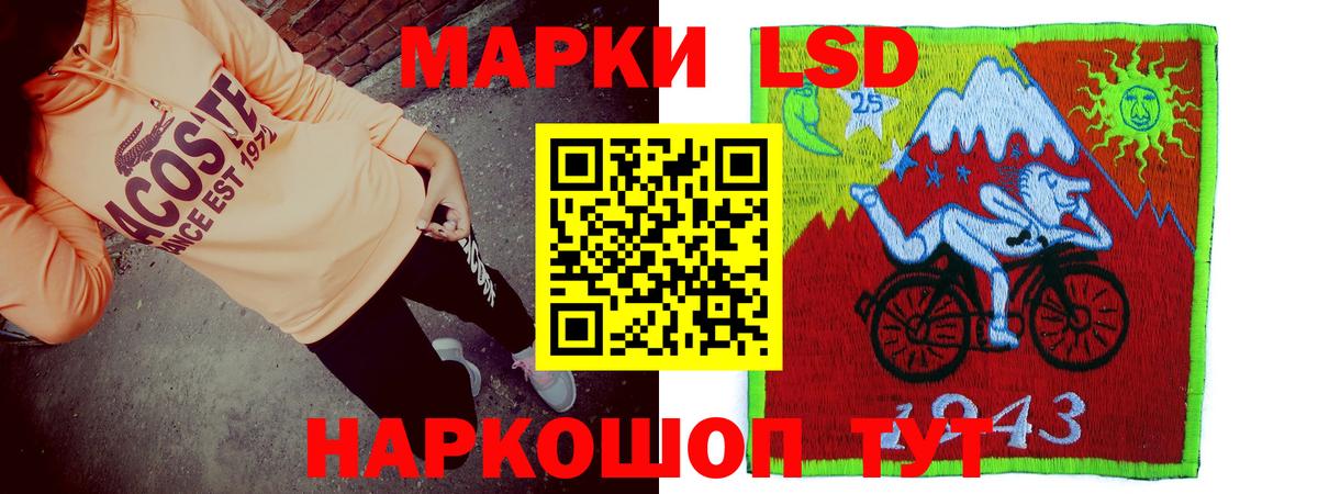 LSD-25 экстази ecstasy  Вход с VPN  LSD-25 экстази  Куйбышев 