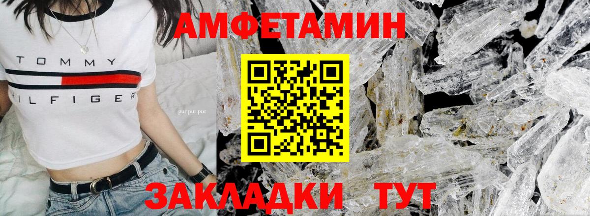 Первитин пудра Куйбышев