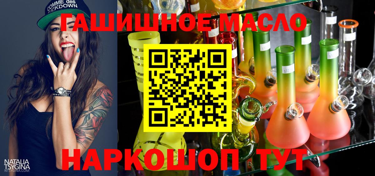 ТГК Wax Куйбышев