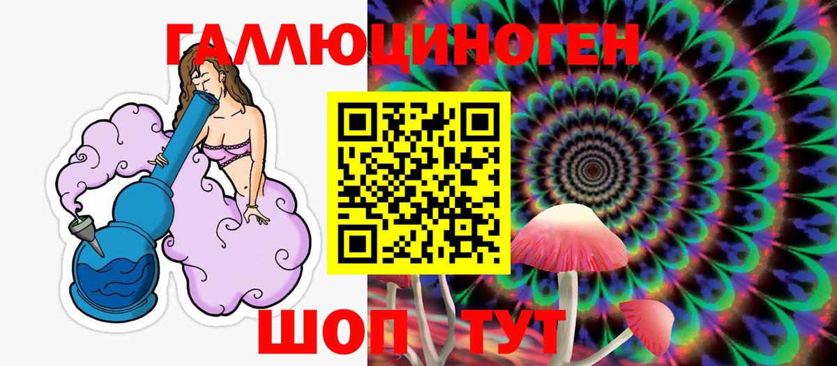 Галлюциногенные грибы мицелий Куйбышев