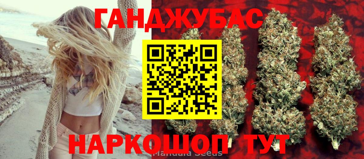 Куйбышев  Шишки марихуана конопля  Вход с VPN  Бошки марихуана MAZAR  Бошки Шишки Bruce Banner  Бошки марихуана White Widow 